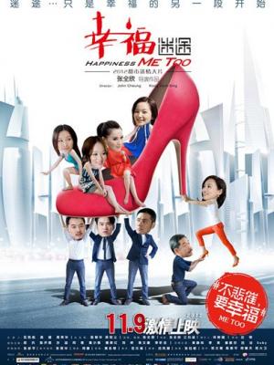 老板娘2前传《一本账》在线观看封面